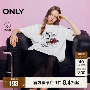 ONLY2026春季 复古手绘苹果印花罗纹领口宽松落肩纯棉T恤女 新款