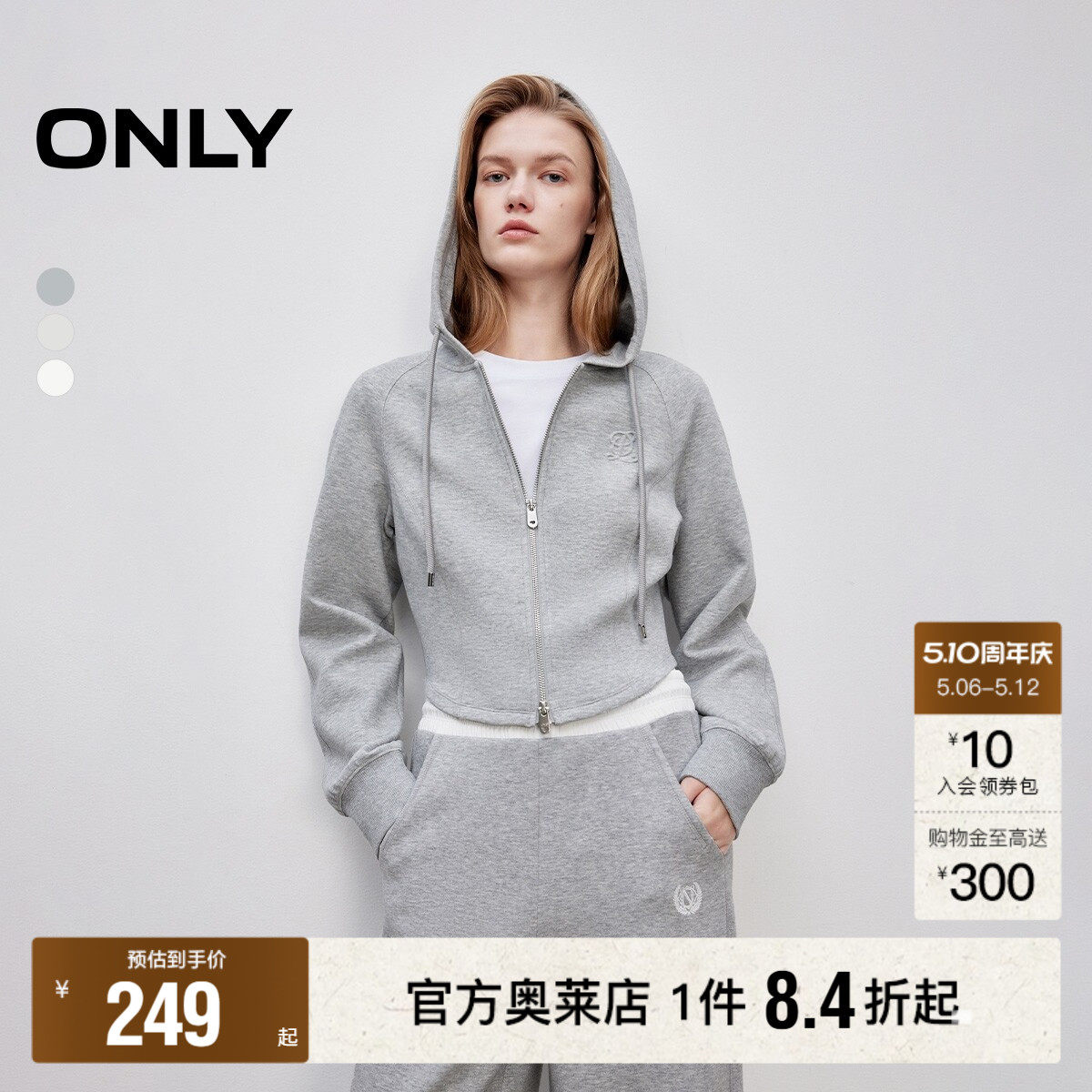 【ONLY奥莱】春夏舒适显瘦结构线剪裁修身连帽插肩短款长袖卫衣女