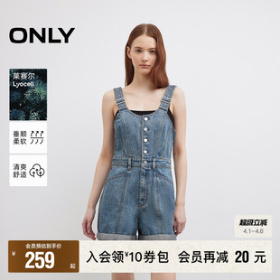 春夏莱赛尔可调节宽肩带A字显瘦背带短裤 牛仔裤 女 ONLY奥莱