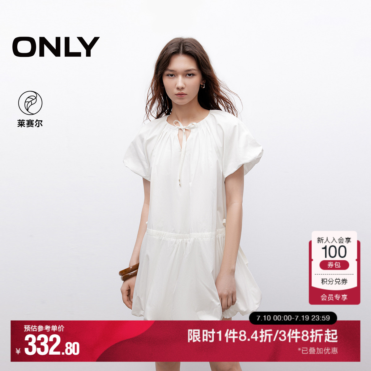 ONLY显瘦花苞裙短裙连衣裙