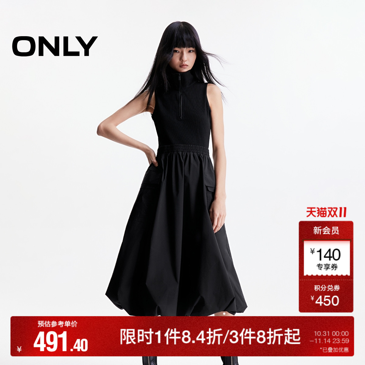 ONLY2025秋季新款工装风大口袋半开领口云感裙摆中长款连衣裙女