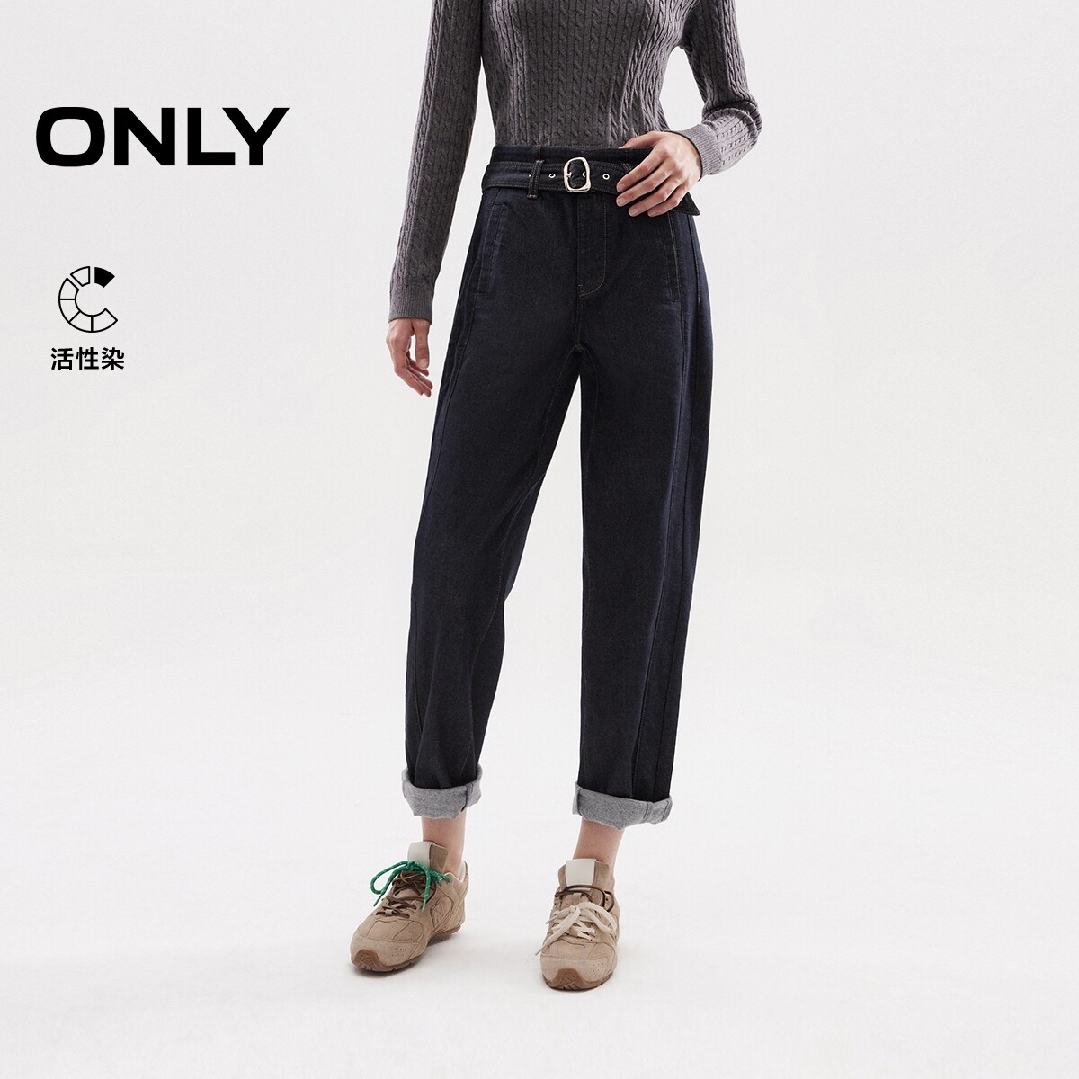 ONLY高腰显瘦九分裤锥形裤牛仔裤