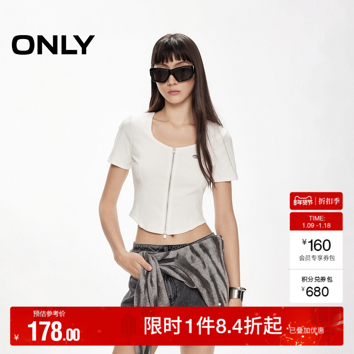 ONLY2025夏季新款金属装饰拉链纯色修身短款圆领正肩短袖T恤女