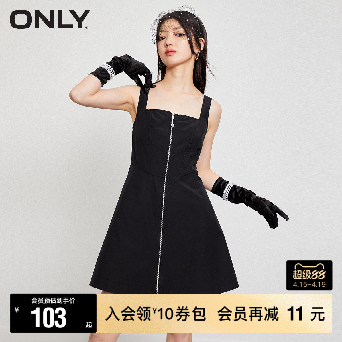 【ONLY奥莱清仓】春季新款时尚百搭短款A字吊带雪纺连衣裙女