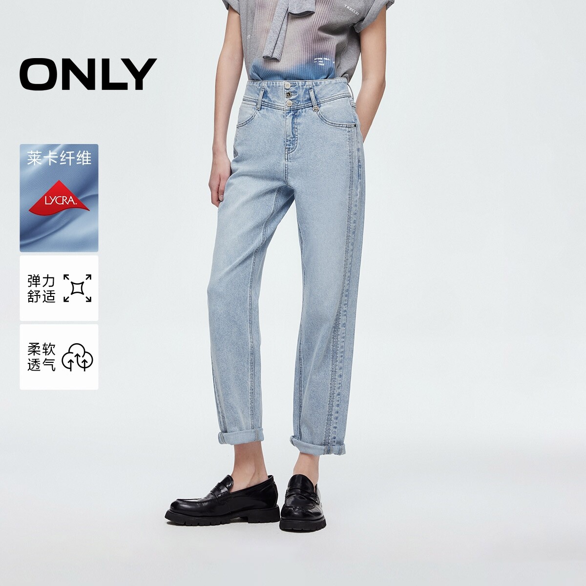 【ONLY奥莱】春季男友风高腰金属装饰显瘦锥形裤九分裤牛仔裤女