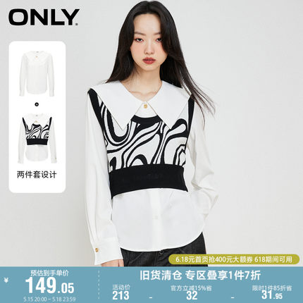 ONLY奥莱夏季时尚复古大翻领设计马甲衬衫套装女