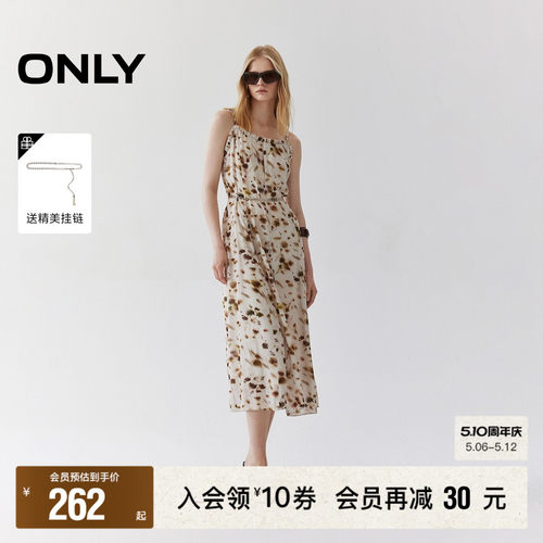ONLY花卉印花链条腰带吊带连衣裙