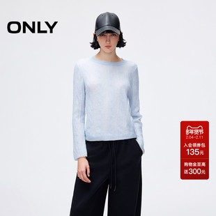 ONLY2025冬季新款甜美层次感假两件长袖正肩圆领毛衣针织衫女