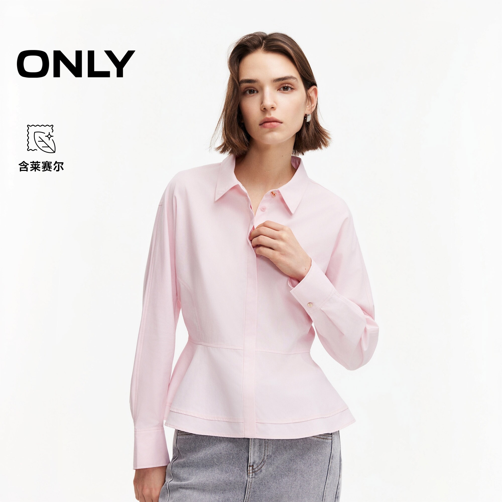 ONLY含莱赛尔翻领连肩袖收腰衬衫