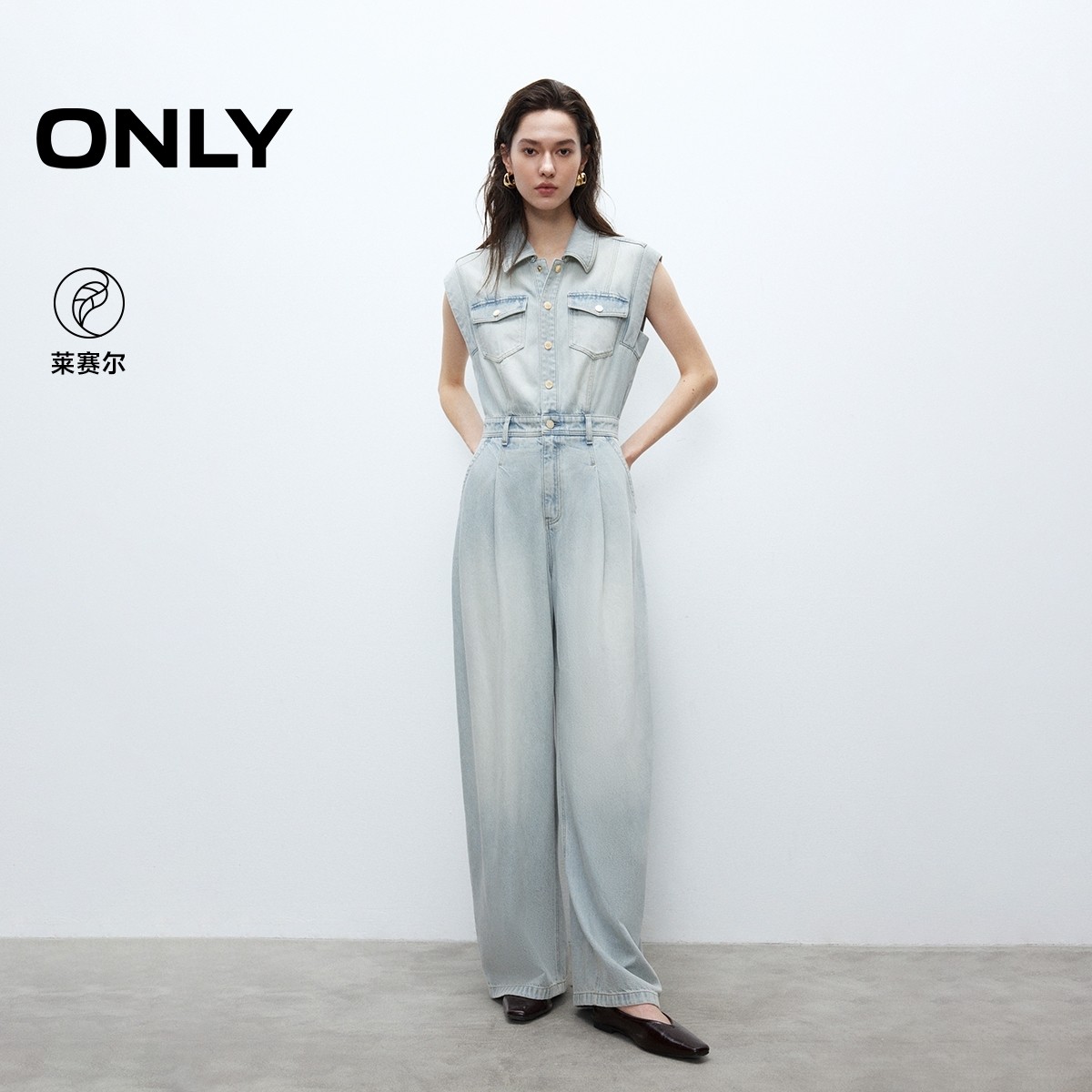 【ONLY奥莱】春夏莱赛尔复古水洗宽松显瘦阔腿长裤连体裤牛仔裤女