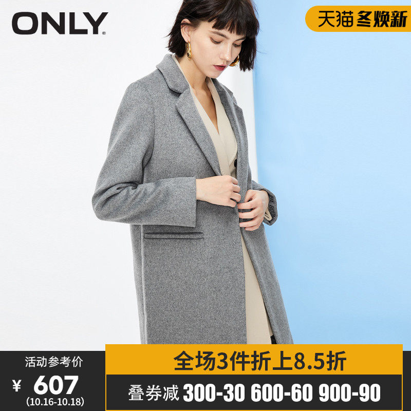 ONLY奥莱秋季新款韩版茧型赫本风中长款毛呢外套女|11934S519