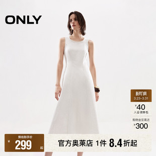 ONLY奥莱 中长款 春季 修身 连衣裙女 肌理感拼接剪裁圆领牛仔无袖