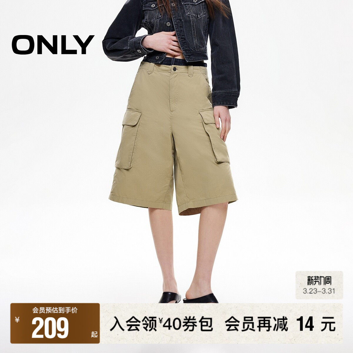 【ONLY奥莱】春夏新款纯棉工装风高腰阔腿宽松五分裤短裤休闲裤女