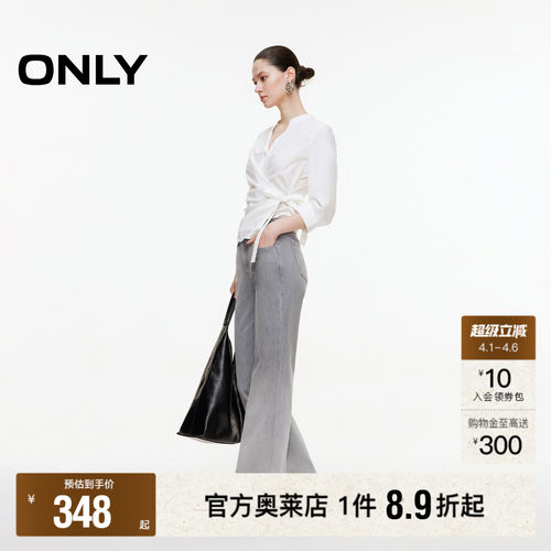 【ONLY奥莱】春季约克线剪裁设计做旧水洗显瘦喇叭裤长裤牛仔裤女 - 封面