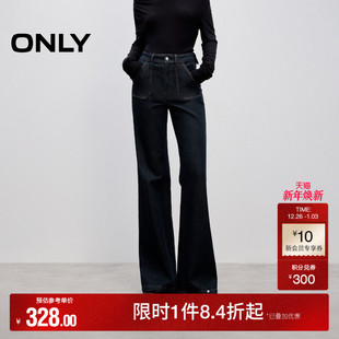 牛仔裤 长裤 女 提臀约克线剪裁设计高腰喇叭裤 ONLY2025秋冬新款