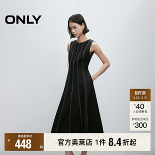 时髦撞色明线遮胯显瘦A型剪裁无袖 春季 长裙连衣裙女 ONLY奥莱