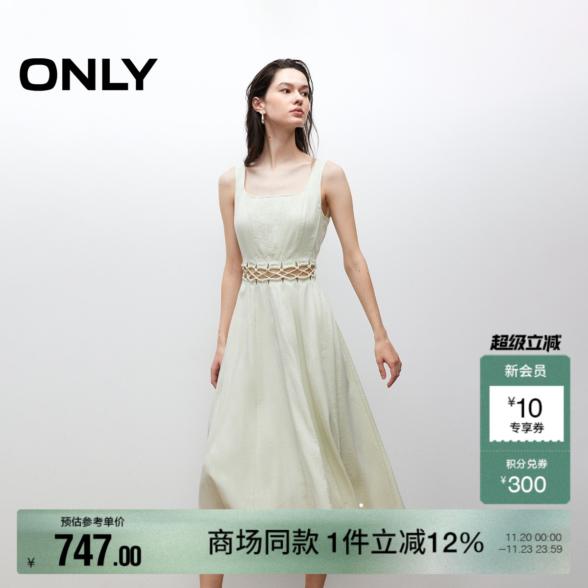 ONLY复古U型领无袖中长款连衣裙