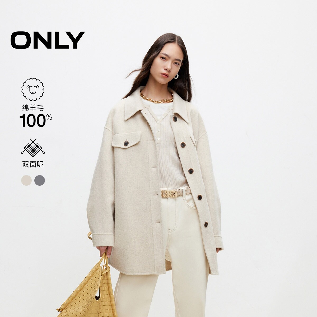 【ONLY奥莱】春季新款双面呢100%绵羊毛中长款毛呢大衣女