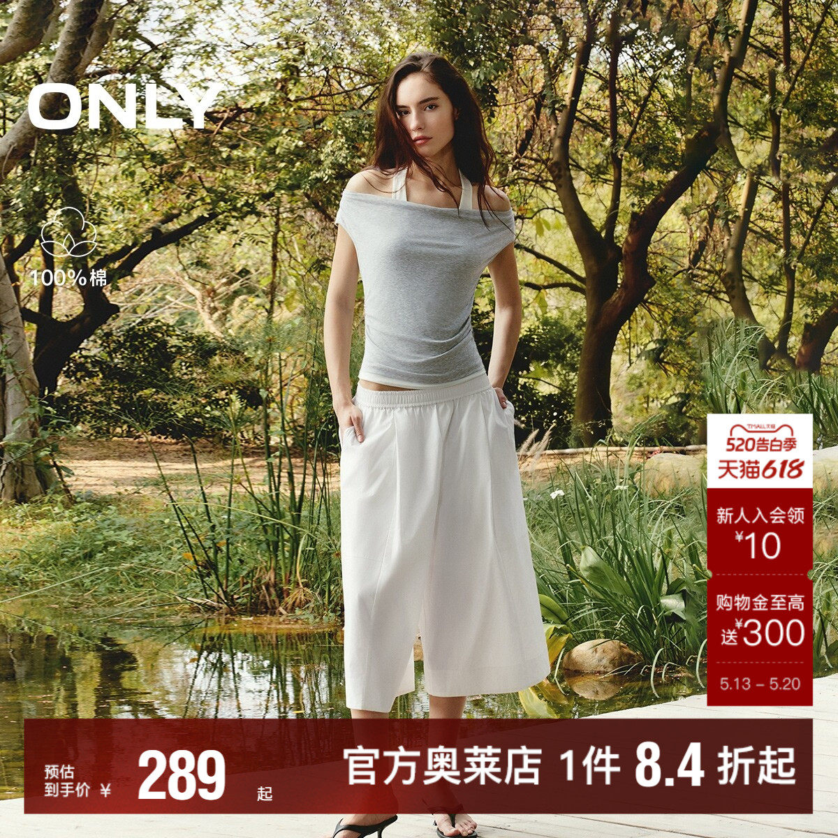 ONLY2026春夏新款舒适宽松松紧腰头设计七分裤阔腿裤休闲裤女
