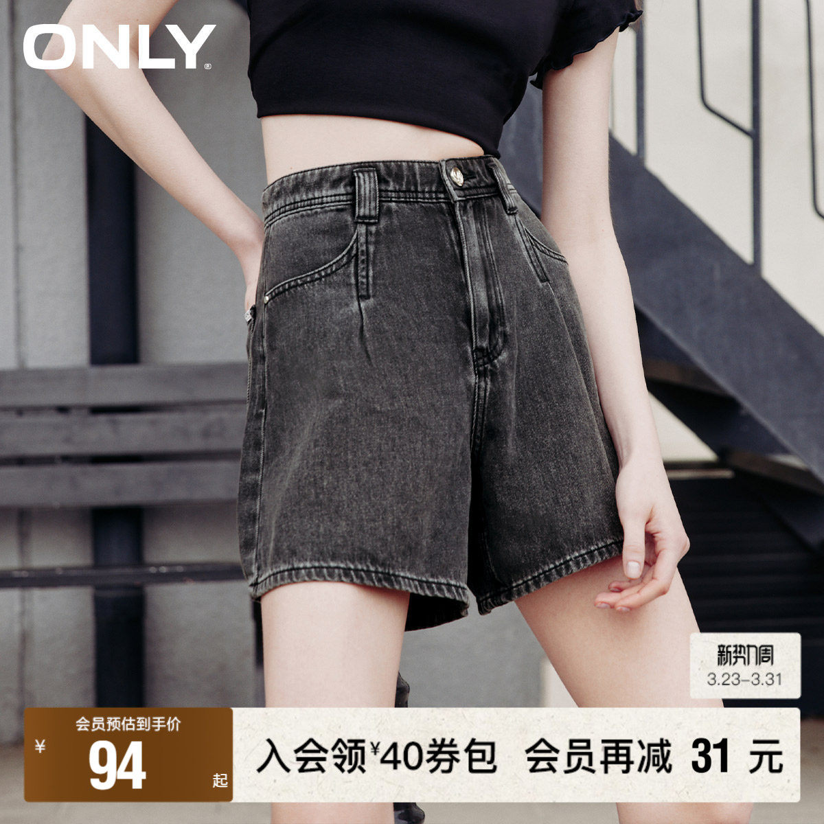 【ONLY奥莱】春夏新款休闲简约男友风高腰宽松短裤牛仔裤女