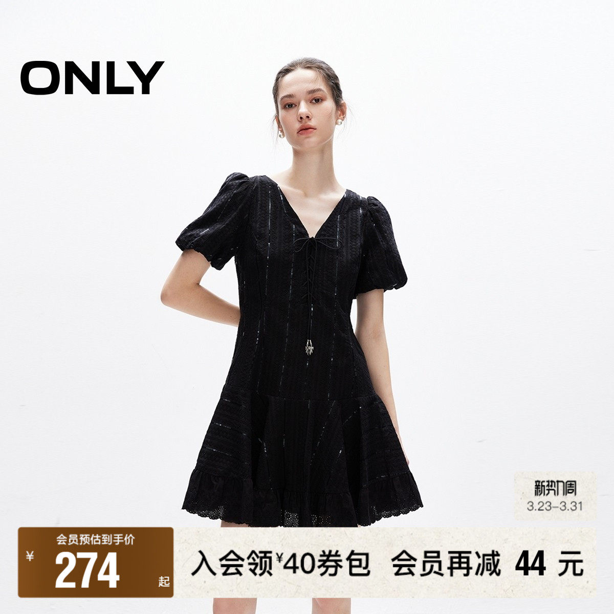 【ONLY奥莱】春夏新款田园风刺绣V领泡泡袖A字短裙连衣裙女