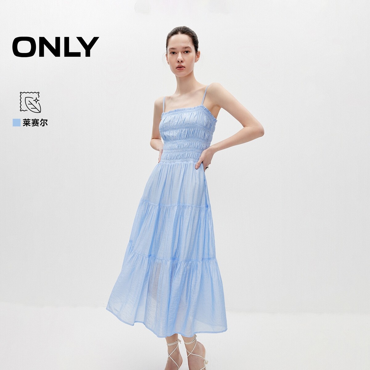 ONLY2026夏季新款收腰无袖中长款格纹吊带裙子分层蛋糕连衣裙