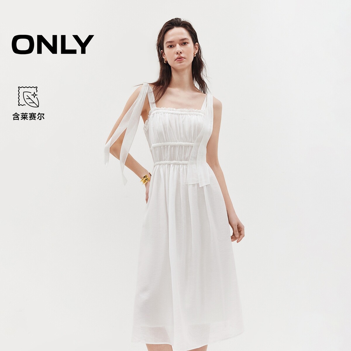 ONLY2026夏季新款含莱赛尔麻花辫装饰线度假风收腰裙子连衣裙女