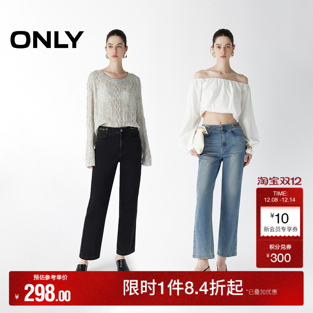 ONLY修身直筒裤牛仔裤