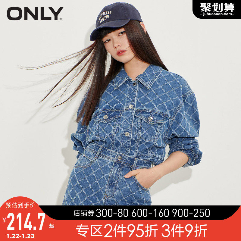 ONLY2021冬季新款菱格纹理钩花牛仔外套女