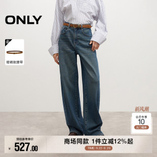 女 宽松廓形街头复古做旧水洗街头感高腰牛仔裤 ONLY2025秋季 新款