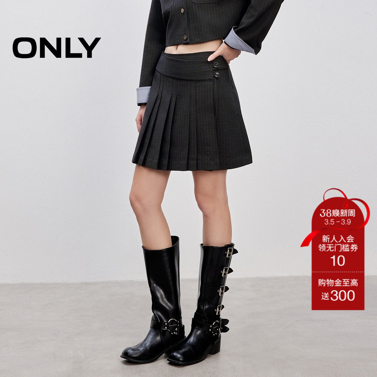 【ONLY奥莱】春款学院风不对称腰头设计百褶西装裙短裙半身裙女