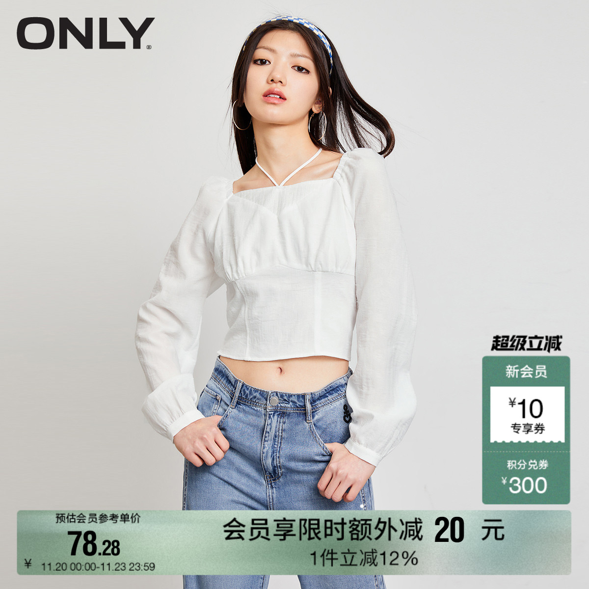 ONLY泡泡袖方领短款雪纺衫