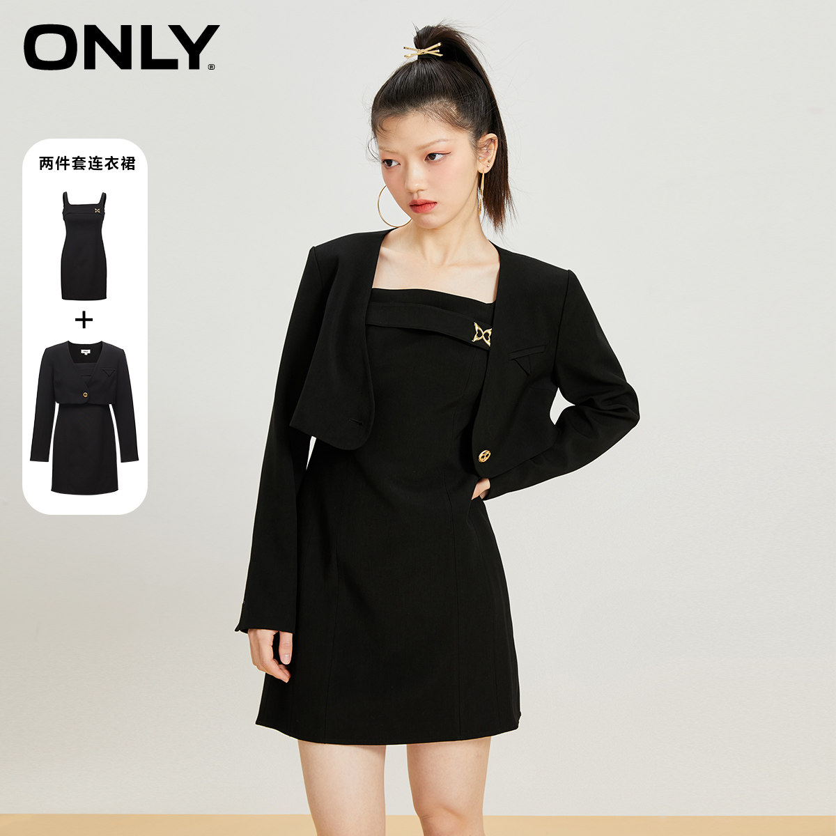 ONLY肩带裙套装连衣裙