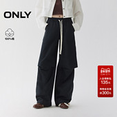 牛仔裤 ONLY2025秋冬新款 女 舒适松紧腰头捏褶长裤 阔腿裤 宽松工装 裤