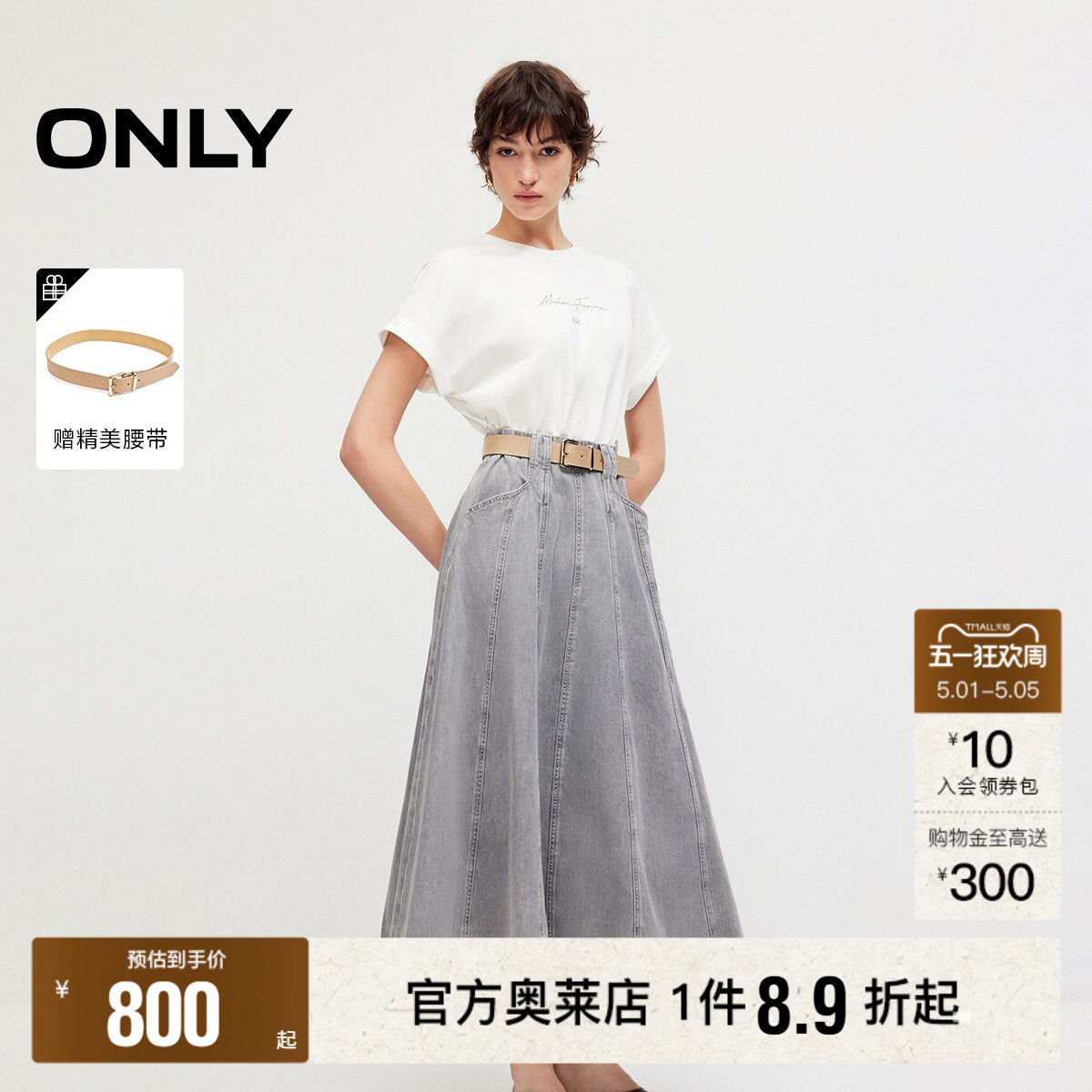 ONLY2026春夏新款落肩翻边A字牛仔拼接袖口中长款纯棉连衣裙女