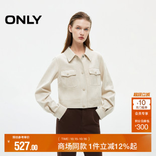 开衫 翻领正肩软雕塑通勤风夹克风衣短款 外套女 新款 ONLY2025秋季