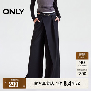 新款 休闲裤 质感斜纹西装 长裤 女 面料垂坠宽松直筒裤 ONLY2026春季