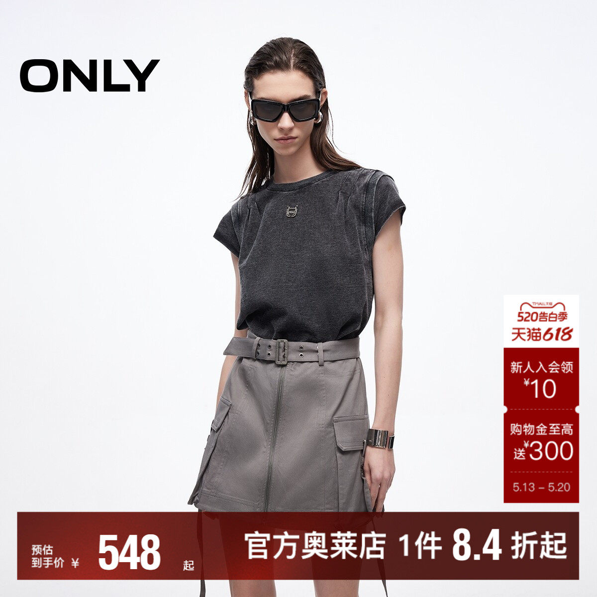 【ONLY奥莱】春夏肩部立体剪裁拼接圆领假两件T恤裙短裙连衣裙女