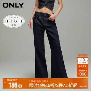 时尚 秋季 百搭高腰喇叭裤 长裤 女 牛仔裤 ONLY奥莱