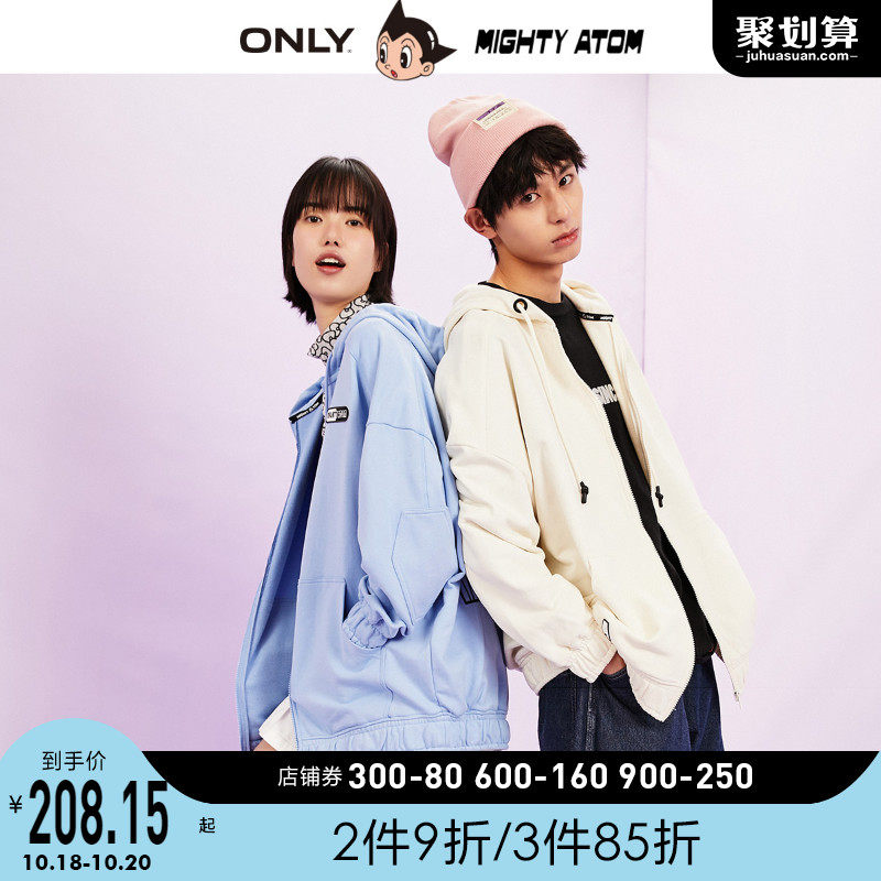 ONLY2021阿童木联名款连帽印花开衫卫衣女|12119R003