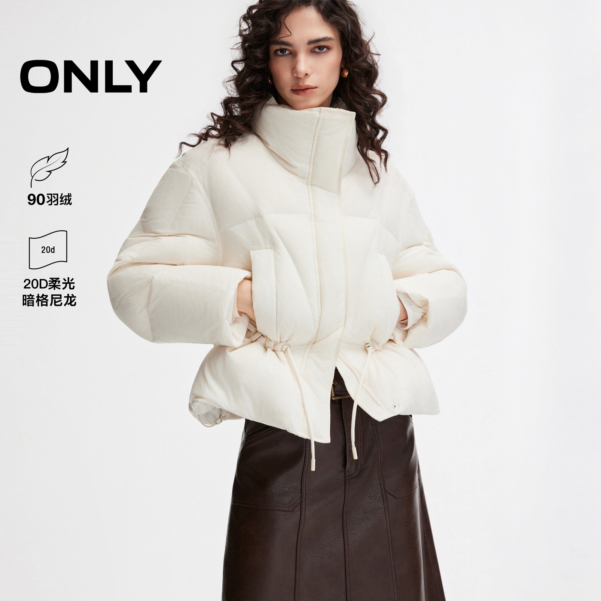 ONLY90白鸭绒腰间抽绳宽松羽绒服
