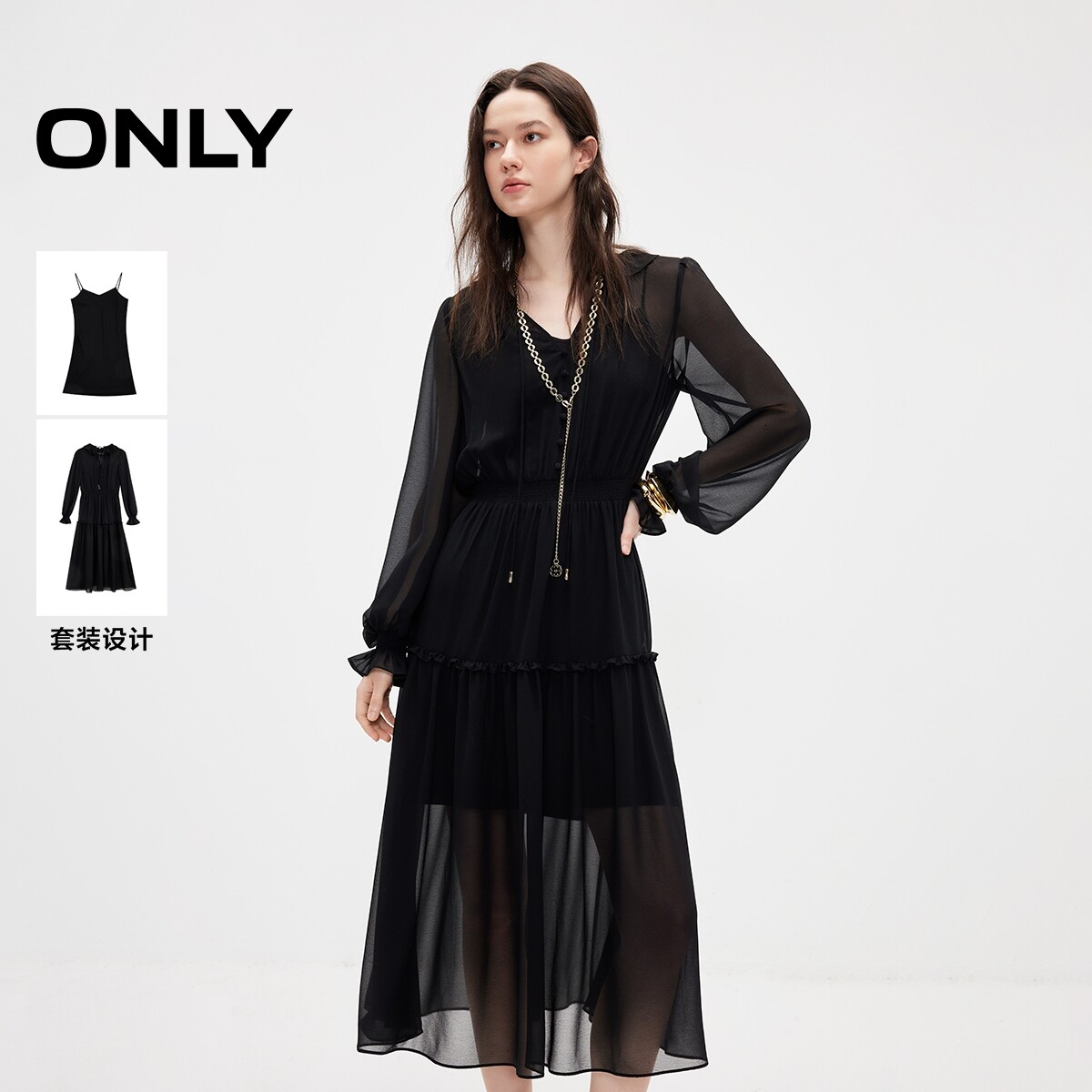 ONLY深V领裙子中长两件套连衣裙