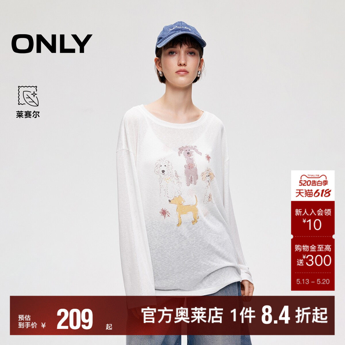 ONLY2026夏季新款轻薄萌宠印花oversize版型柔软舒适长袖T恤女