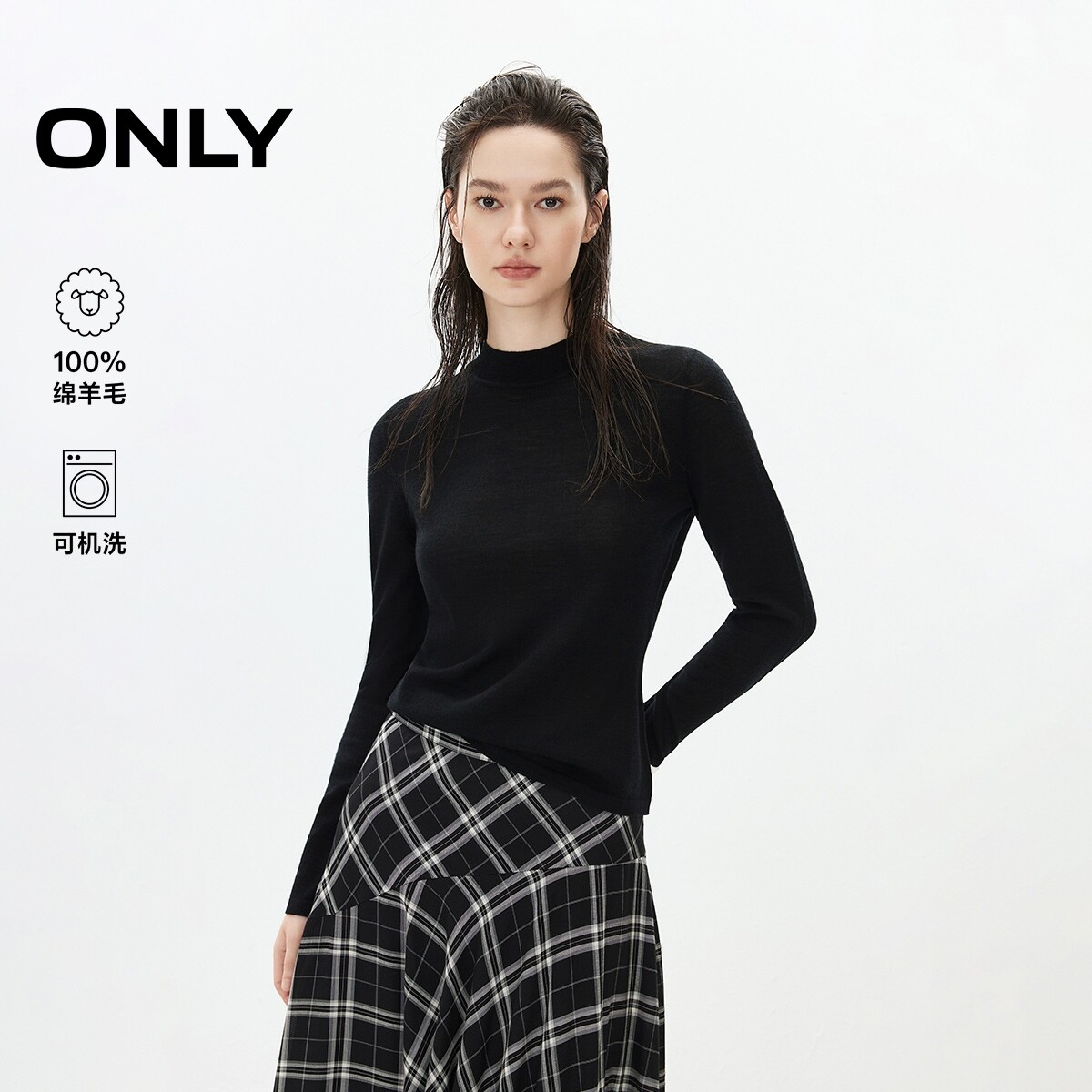 ONLY00%绵羊毛修身纯色针织衫女