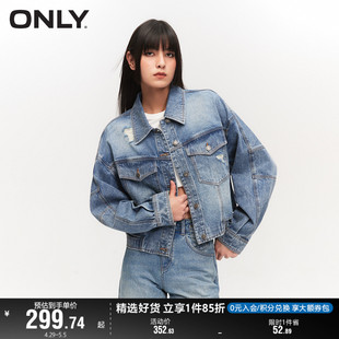 牛仔外套女 复古做旧设计宽松落肩短款 新款 ONLY奥莱2024春季