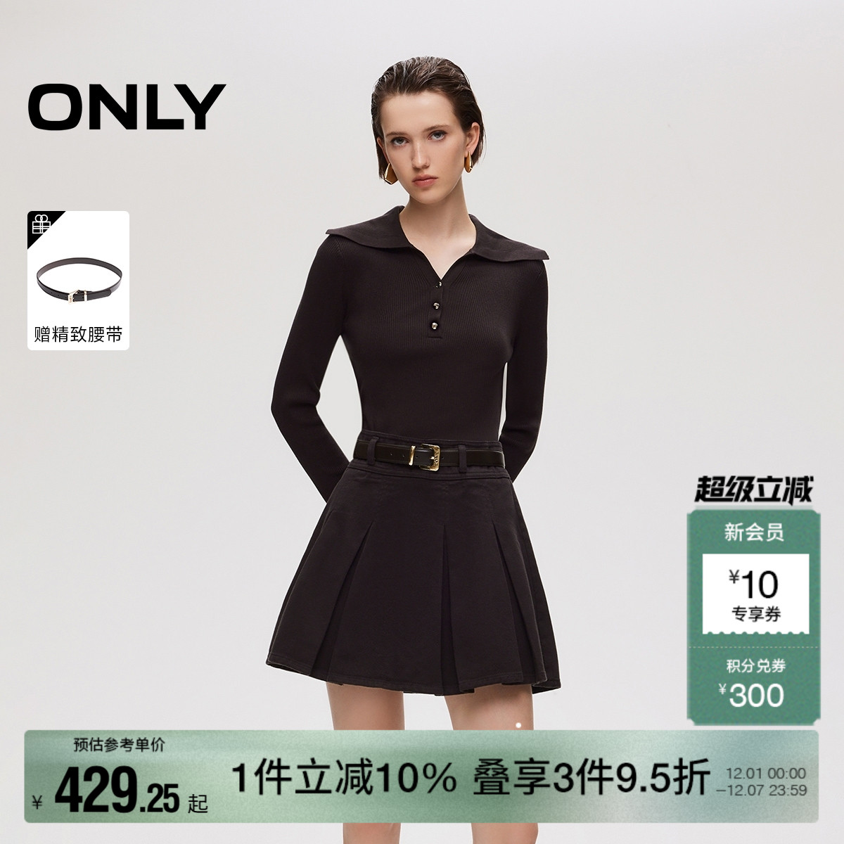 ONLY假两件牛仔短裙连衣裙