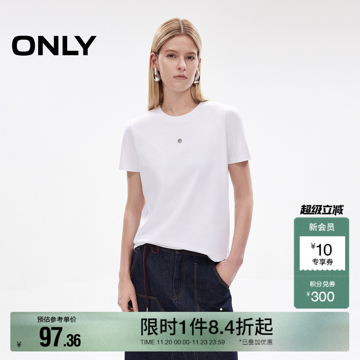 ONLY2025秋冬新款舒适经典圆领基础金属装饰短袖合体正肩T恤女