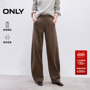 ONLY2026春季新款抽绳解构设计松紧腰口袋剪裁香蕉阔腿牛仔裤女