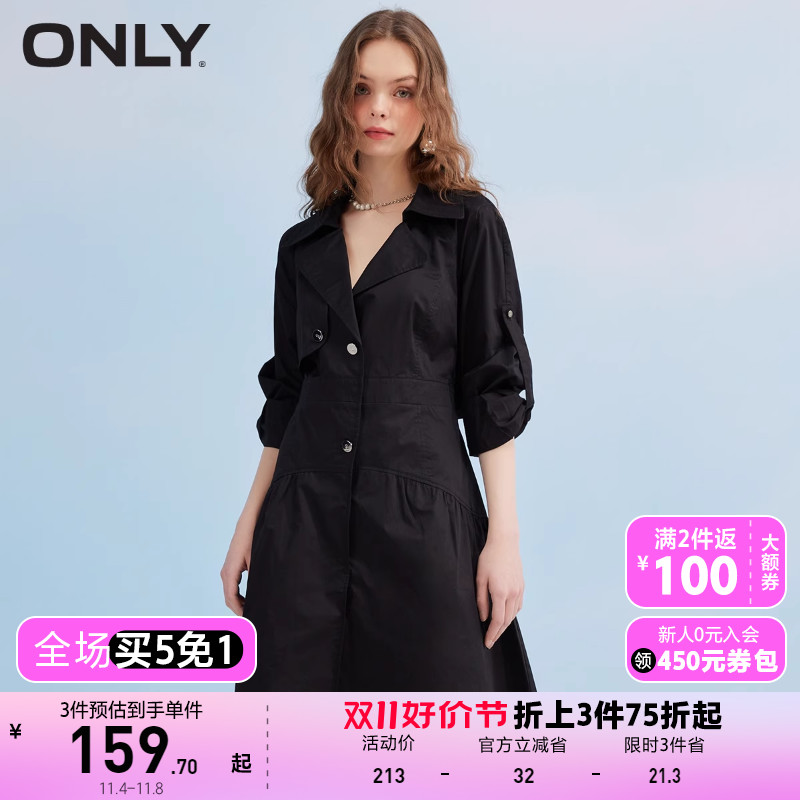 【买5免1】ONLY奥莱夏季时尚百搭通勤成熟短款小黑裙连衣裙女