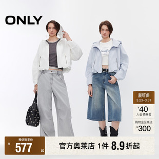 连帽落肩宽松舒适口袋外套女 建筑感时髦短款 ONLY2026春季 新款